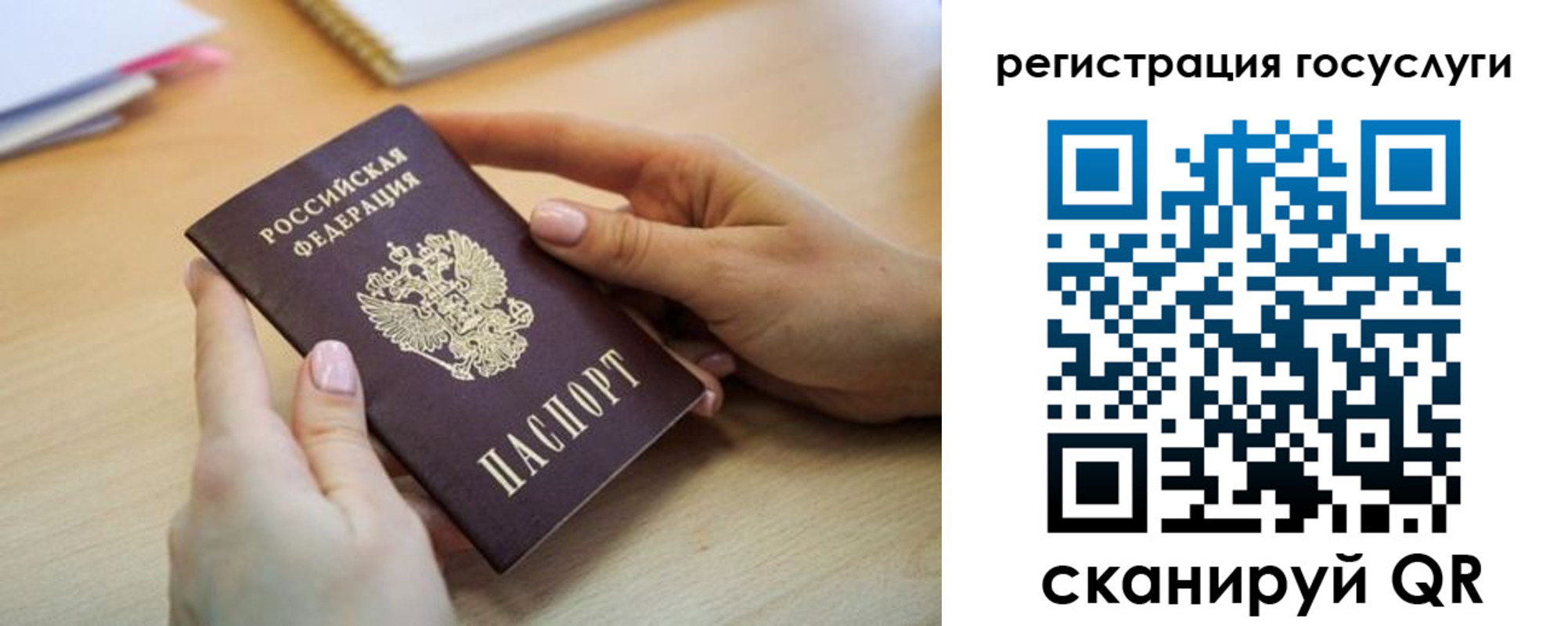 временная регистрация собственник в Можайске