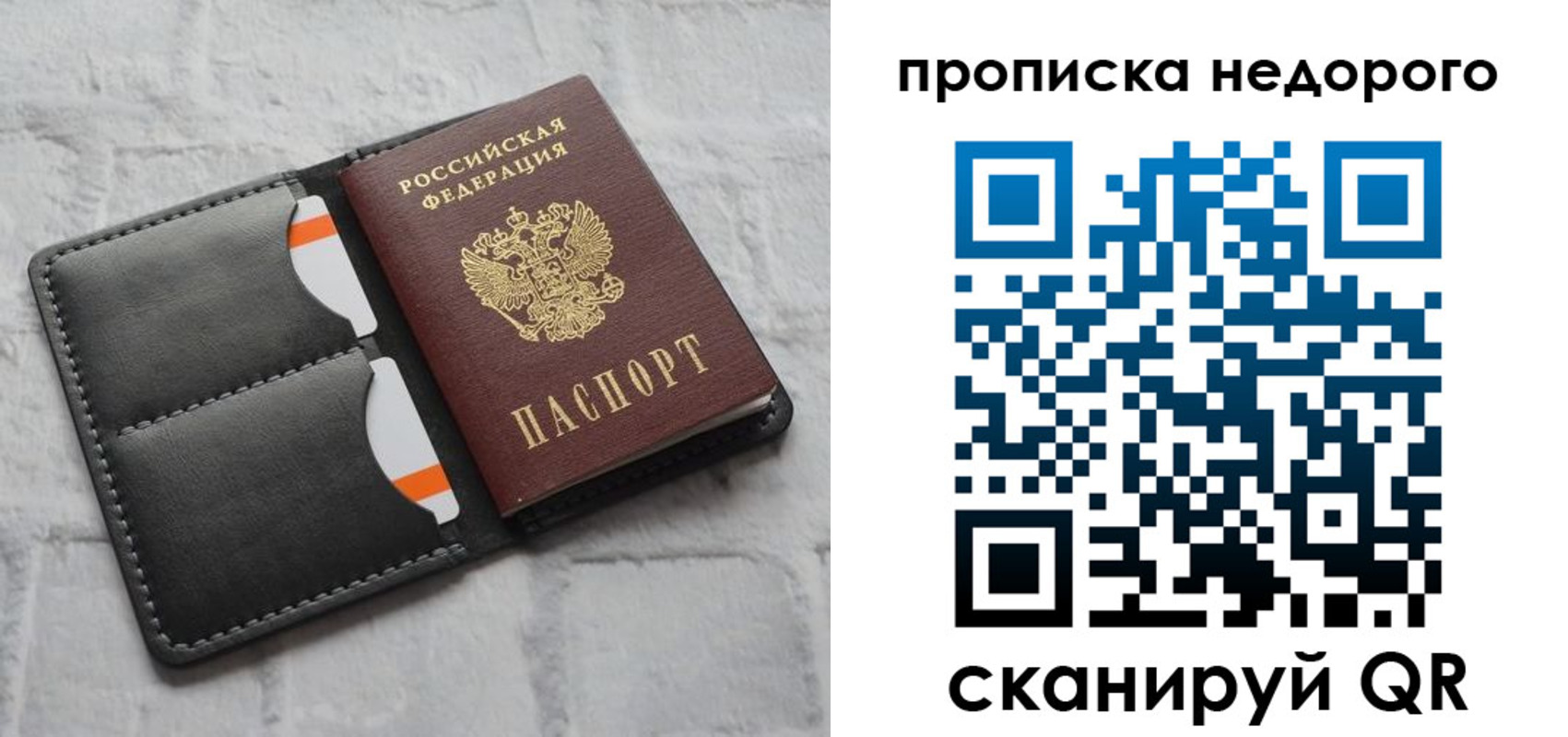 миграционный учет в Можайске