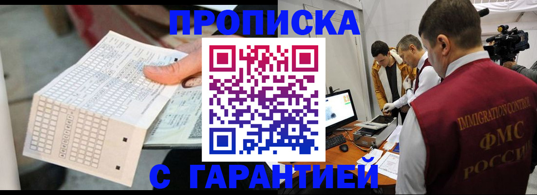 регистрация для дет. сада в Можайске