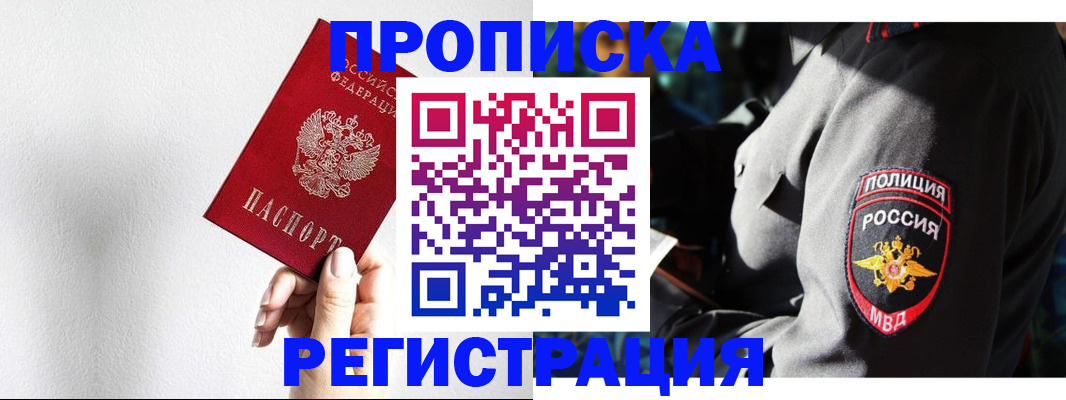 форма 3 в Можайске